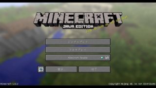 【30分マインクラフト】#11　とにかく整地します。その10