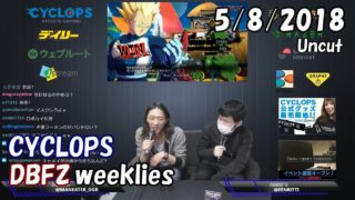 【DBFZ】ドラゴンボールファイターズ対戦会 in CYCLOPS ノーカット版 2018/5/8