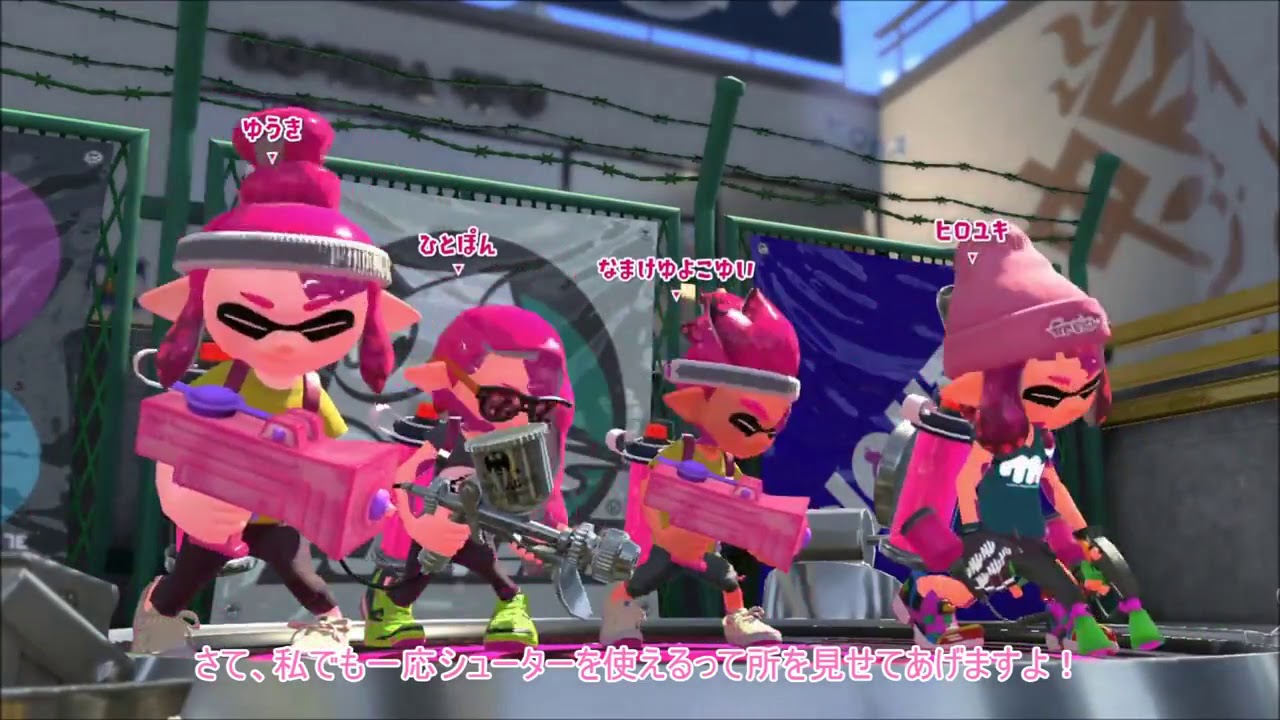 【ゆっくり実況】ゆっくり達のナワバリバトル！【スプラトゥーン2】
