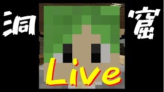 【無言配信】マインクラフト 　深夜の拠点制作Live　初見さん歓迎！