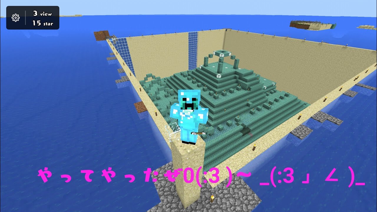 【マイクラPE♯４３】初見過ぎるマインクラフト日記４３日目