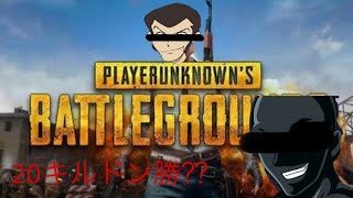 【PUBG MOBILE】   はんざいしゃAの実況プレイ＃1