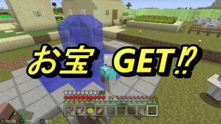 【マインクラフト・ニンテンドースイッチ】ジョッピンのマイクラ実況Part12