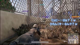 【PUBG実況#064】嘘だろ士道さん？！まとめ【陰を極める】