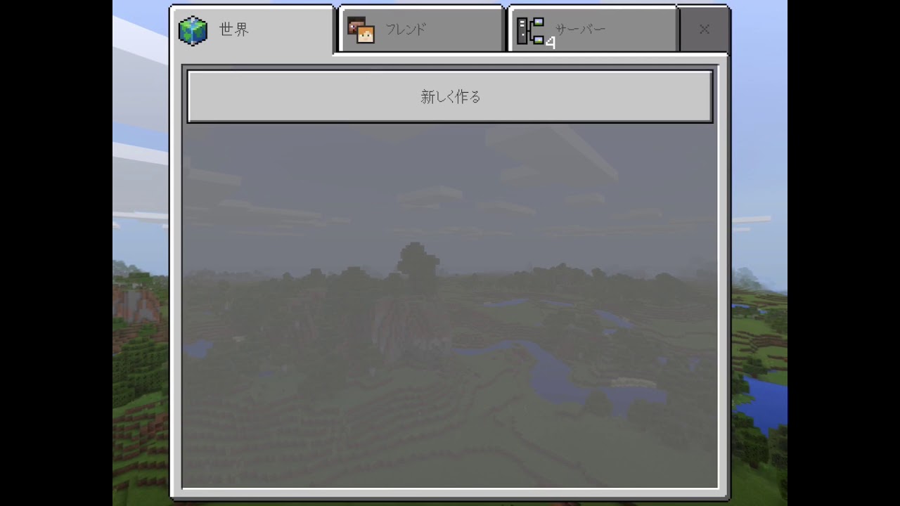 マインクラフト PE おすすめのシード値 村にメサにまさかの○○