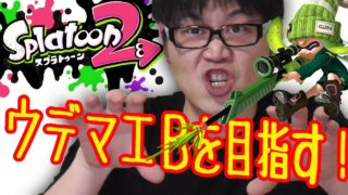 テスト中（不具合発生の為）