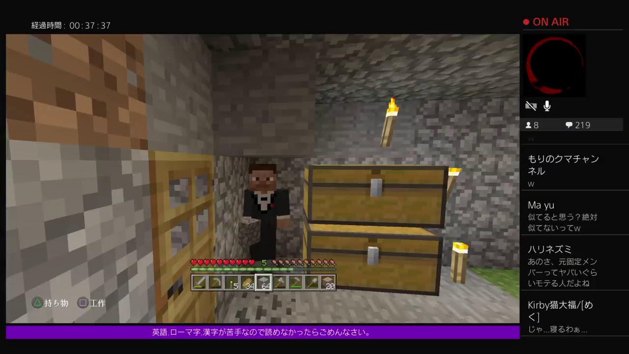 PS4[マインクラフト]まったり雑談ラジオ放送※画面固定多いです