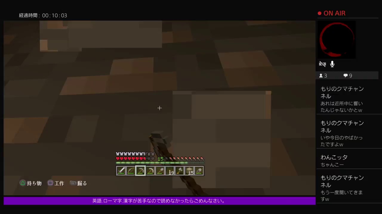 PS4[マインクラフト]まったり雑談ラジオ※画面固定多いです