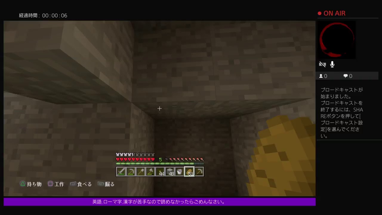 PS4[マインクラフト]まったり雑談ラジオ※画面固定多いです