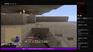 PS4[マインクラフト]まったり雑談ラジオ※画面固定多いです