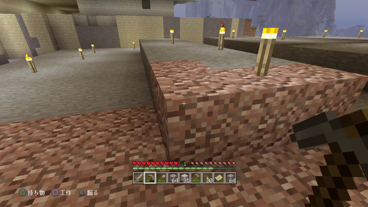 PS4[マインクラフト]まったり雑談ラジオ※画面固定多いです