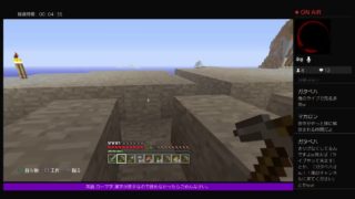 PS4[マインクラフト]まったり雑談ラジオ※画面固定多いです