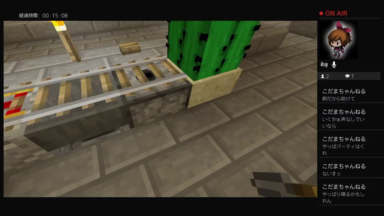 自由過ぎるマインクラフト　実況生放送　#14