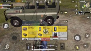 りつかのドン勝したいよ～～　【PUBG】実況２