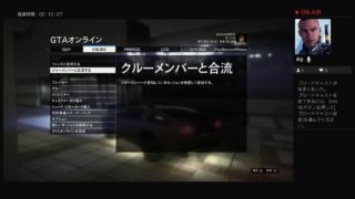 GTA5「説明欄必読」40代オジサンが１人でまったりお金稼ぎ！目指せ１億ドル！パート149
