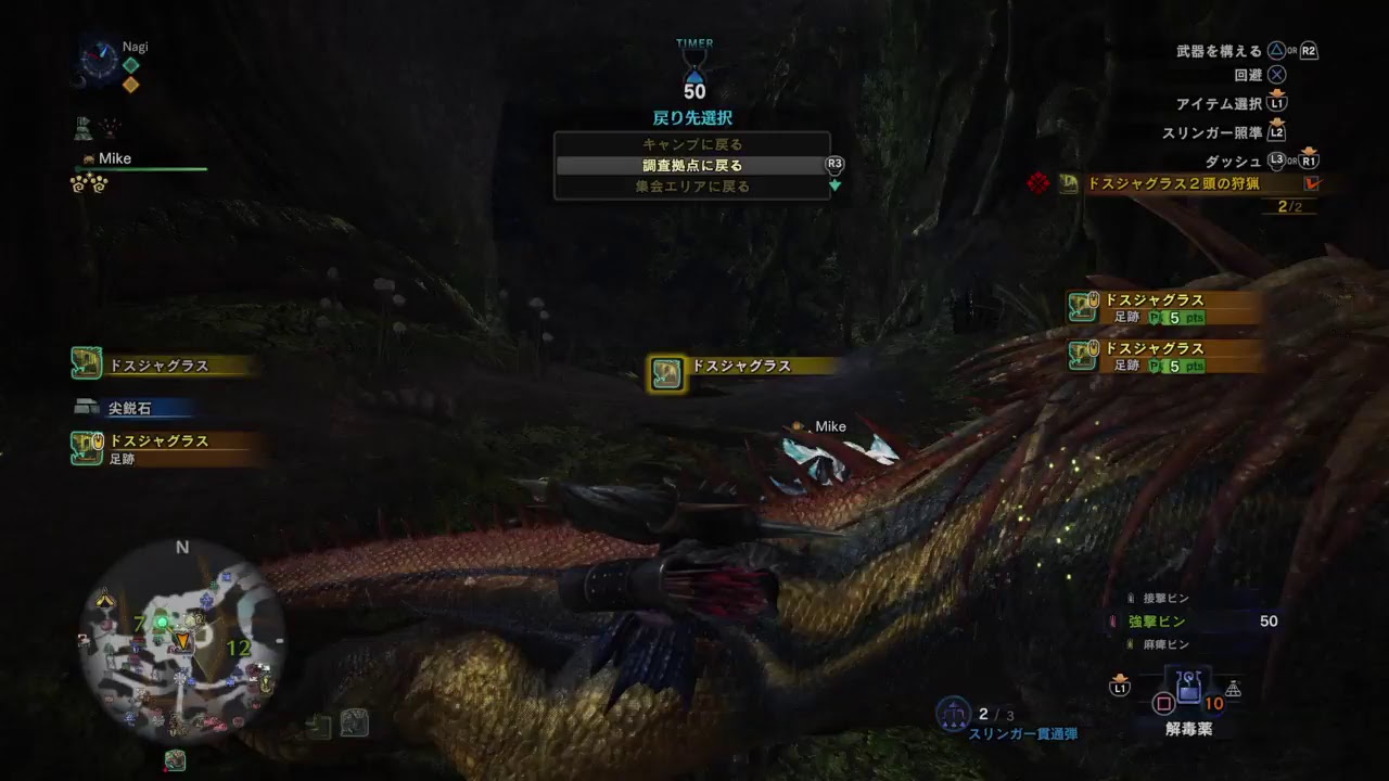 【視聴者さん参加歓迎】【#35】まったりのんびり狩りを楽しむモンスターハンターワールド MHW