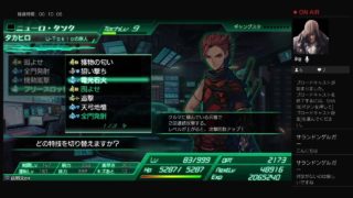 「説明欄必読」40代オジサンがメタルマックスXenoプレイ！パート13