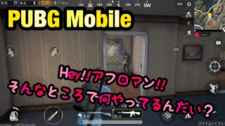 【PUBG Mobile】大佐のクイックマッチ#1【ゆっくり実況】