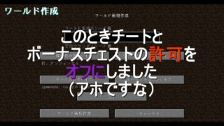 【やぐり実況】ハチャメチャクラフト:part1【マインクラフト】