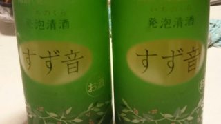 ポッポの三國無双８　＃15