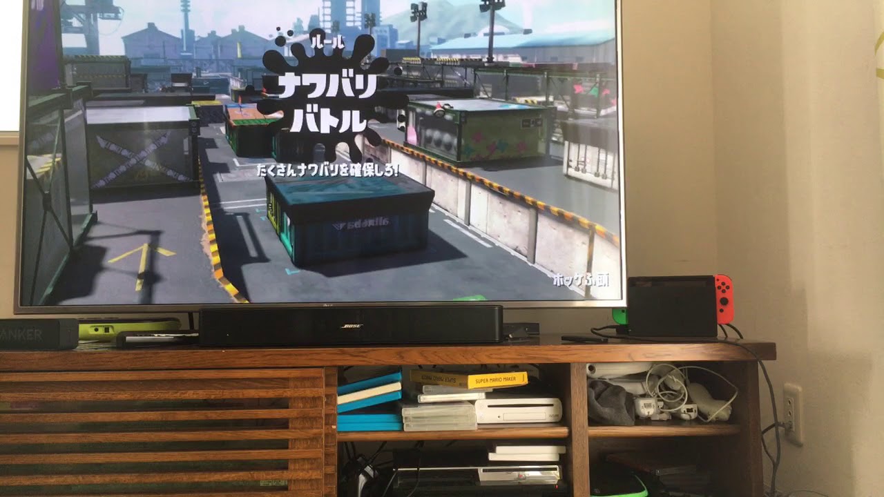 スプラトゥーン