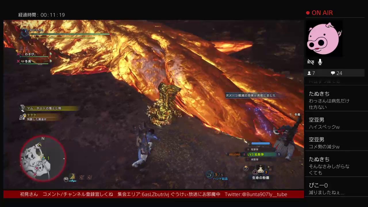 「モンスターハンターワールド」マム最後の追い上げ