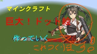 【マインクラフト】睡眠導入マイクラ　作業雑談枠