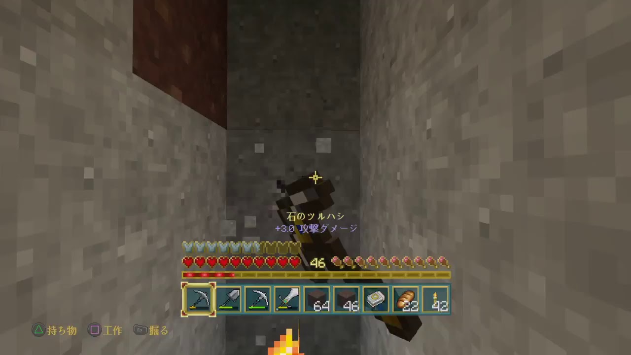 【PS4】ﾏｲﾝｸﾗﾌﾄ まったりしすぎのまき＃209