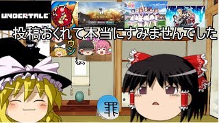 [マインクラフト]霊夢たちが勇者になって世界を救う！？part3[配布ワールド]