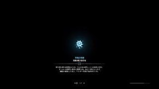 モンスターハンター：ワールド　マムタロト編03