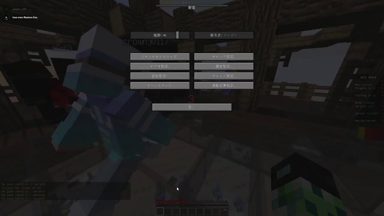 【PC版】マインクラフト　参加型　ハイピクセルで暴れるぜ！