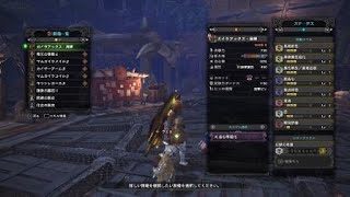 #18 モンスターハンター：ワールド スラッシュアックス使用 歴戦オドガロン