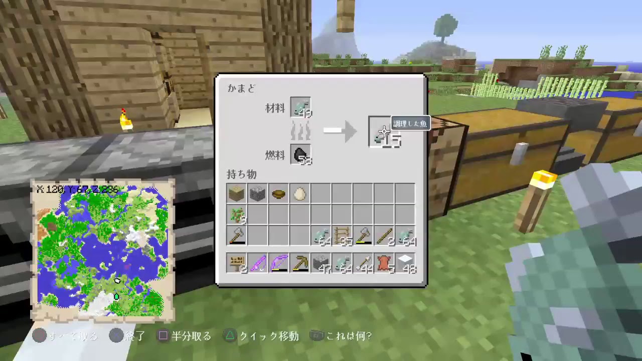 マインクラフト　サバイバル　コラボ？配信