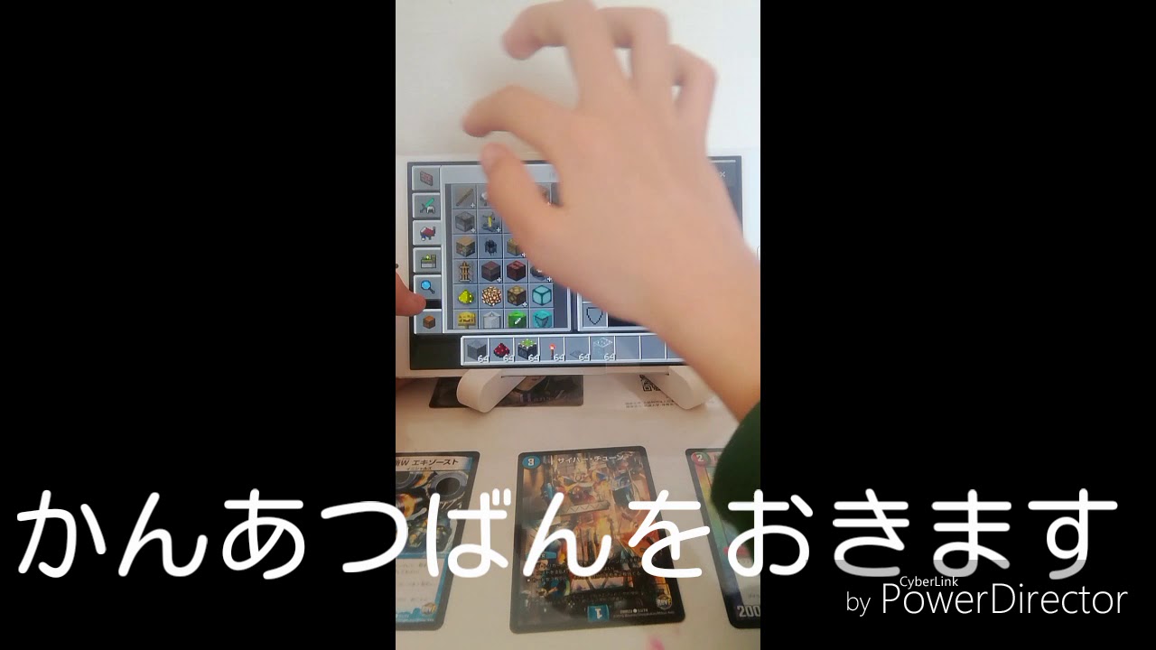 マインクラフト実況part2　自動ドア作ったよ！