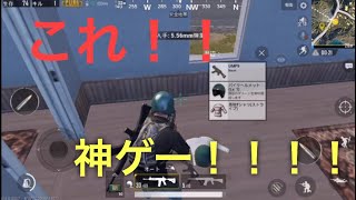 遅めのpubg実況プレイ！マジ神ゲー過ぎる！！