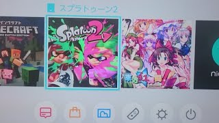 初見と視聴者仲良くスプラトゥーン2ライブ