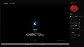 ～モンスターハンターワールド実況～　よしおのMHW実況配信