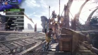 モンスターハンターワールド　狩るか狩られるか　その64