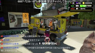 スプラトゥーン２　5時ごろまでサーモンラン　参加希望はチャットしてね