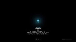 モンスターハンター：ワールド_20180527032653