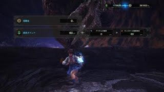 モンスターハンター：ワールド　歴戦ネルギガンテVsさくら