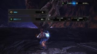 モンスターハンター：ワールド　歴戦ネルギガンテVsさくら