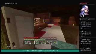 ps4「マインクラフト」 生放送　マイクラコツコツのんびり生活 内装回　♯2