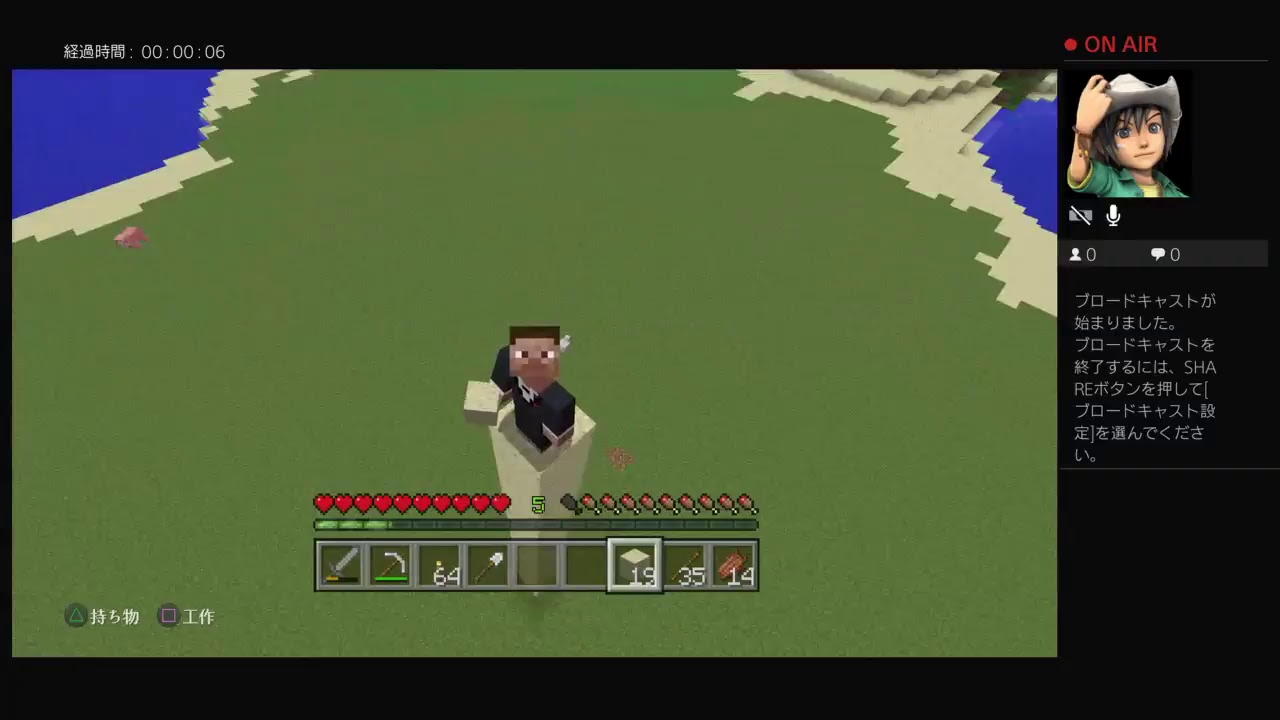 [マインクラフト]気ままにプレイpart５