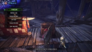 하비의 몬스터헌터 월드(Monster Hunter World,モンスターハンター: ワールド)동료들과 멀티, 파티, 헌팅! 18.05.20