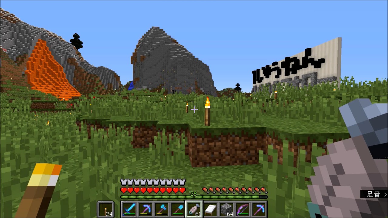 『マインクラフト』日常生活2018 05 18.02　１回編集ソフトに入れて書き出した動画