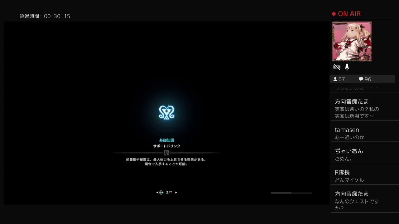 [MHW/HR62]   超初心者モンスターハンターワールド！マム子ラスト？！その31