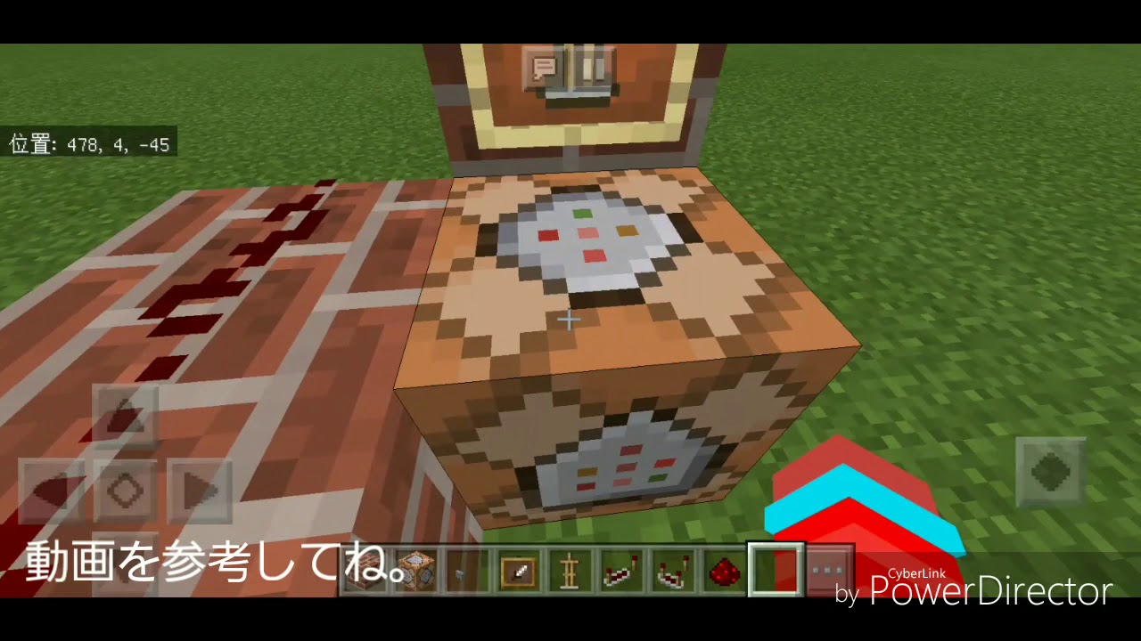 【マインクラフトPE】リアルトイレの作り方。コマンドブロックサイト