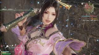 真三国無双８　貂蝉part１