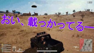 ゼロのゲーム実況【PUBG】【PC】#2
